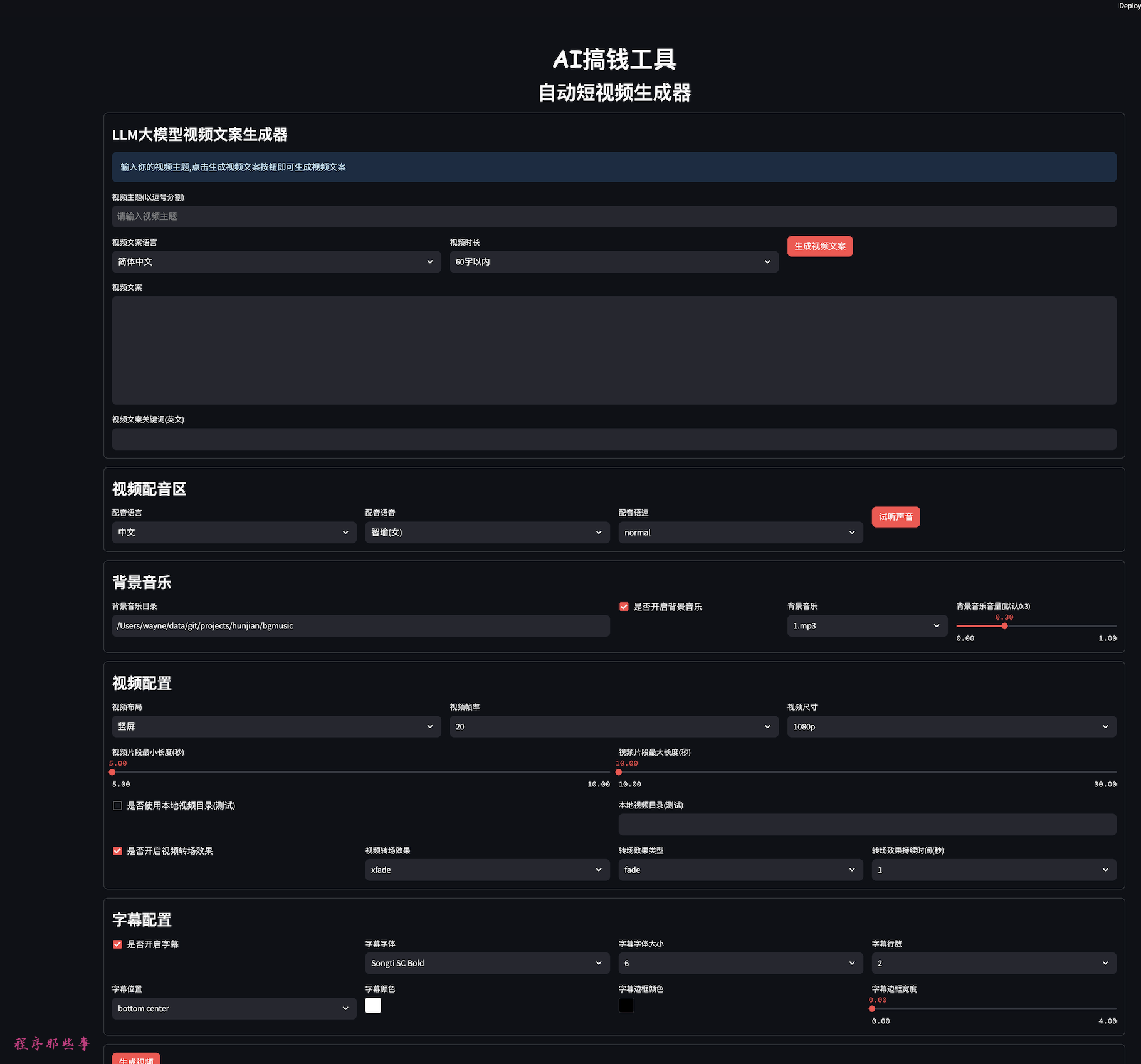 image-20240625143613914